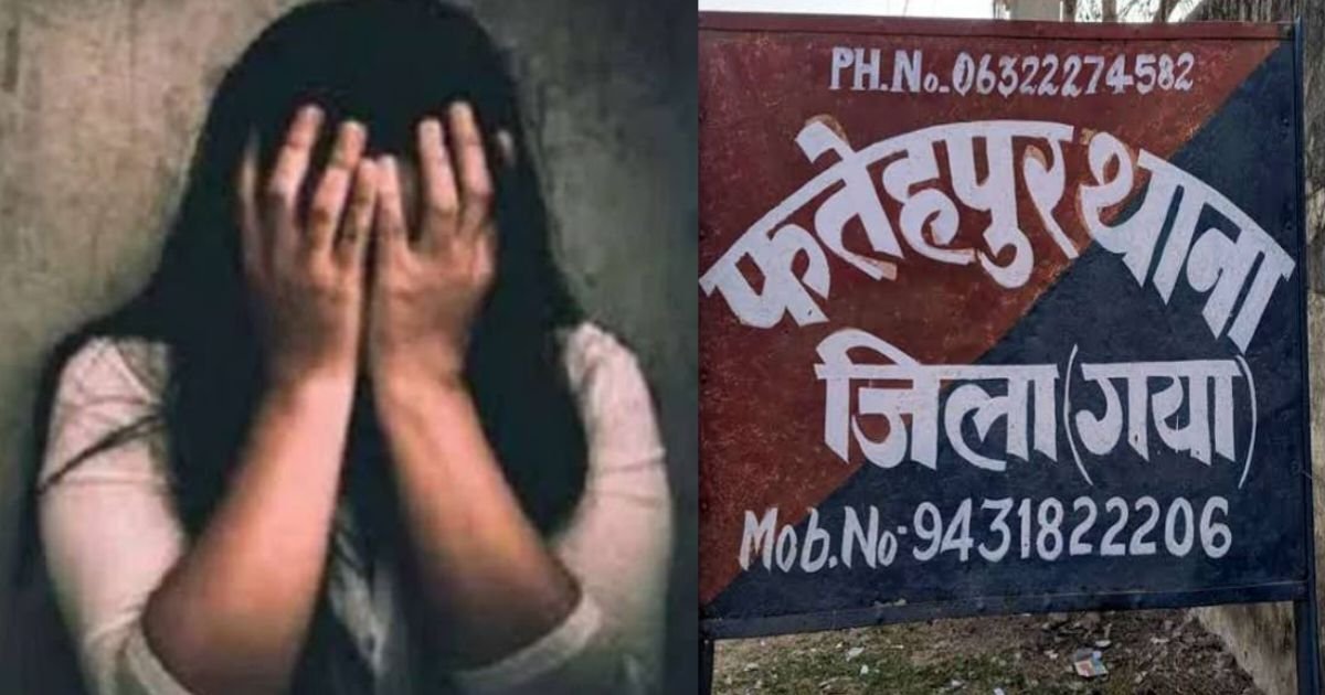 फतेहपुर पुलिस ने दुष्कर्म मामले में आरोपी को 24 घंटे में किया गिरफ्तार